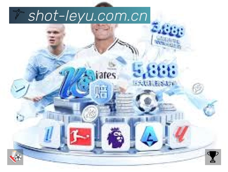 leyu体育